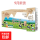 9月產(chǎn)輝山牧場(chǎng)純牛奶200ml*24整箱營(yíng)養乳業(yè)兒童學(xué)生早餐成人牛奶 輝山牧場(chǎng)200ml*24盒