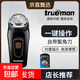 真漢子 trueman8008男士旋轉式單頭電動(dòng)剃須刀刮胡刀剃胡子刀小巧便攜圓頭充電式鬢角刀胡須刀 真漢子剃須刀8008標配+1刀網(wǎng)
