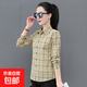 純棉格紋長(cháng)袖襯衫女春秋新款早年媽媽洋氣百搭翻領(lǐng)上衣打底衫 黃色 3XL 136-145