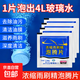車(chē)用玻璃水泡騰片汽車(chē)固體雨刮水雨刷精濃縮液去油膜清潔四季通用 【體驗款】2粒 加運費不合適