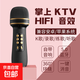 藍牙話(huà)筒音響一體麥克風(fēng)全民k歌無(wú)線(xiàn)戶(hù)外多功能充電便攜式手持KTV898中文 黑色