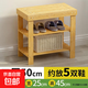 換鞋凳家用門(mén)口鞋柜坐凳一體可坐式小凳子入門(mén)簡(jiǎn)約穿鞋凳雕花鞋架 25雕花換鞋凳2層50
