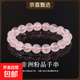 【天然保真】水晶手串馬達加斯加紫馬粉天然粉晶芙蓉石手鏈女 C級非洲粉晶（冰） 10mm