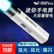 微笑鯊強光便攜手電筒可充電寶迷你學(xué)生小家用燈戶(hù)外遠射l ed電筒 黑色【電池1200mah;帶輸出】