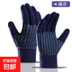 新款冬季加厚保暖毛線(xiàn)騎行防寒觸屏男士大碼針織手套 藏青色 L
