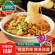 岳香正宗過(guò)橋米線(xiàn)袋裝速食開(kāi)水沖泡細米線(xiàn)即食整箱方便面70克/袋 酸辣20袋