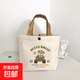 媽咪包小熊帆布包女學(xué)生便攜上班小號飯袋手拎便當包多功能手提包 小熊開(kāi)車(chē) 一個(gè)