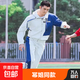 奔跑吧兄弟楊冪同款套裝男女休閑運動(dòng)套裝女春秋款班服學(xué)生運動(dòng)服 藍色 XL【建議115-130斤】