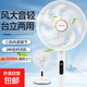 澳柯瑪電風(fēng)扇家用落地扇電扇大風(fēng)力輕音臺立兩用強力節能制冷搖頭學(xué)生宿舍臥室辦公室節能風(fēng)扇 七葉大風(fēng)量遙控定時(shí)-白色
