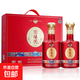 純糧優(yōu)級酒 瀏陽(yáng)河新洺80 濃香白酒52度500ML禮盒裝 送禮宴請推薦 52度 500mL 2瓶 【禮盒裝】