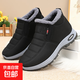 中老年人棉鞋女冬季加絨老北京布鞋防水防滑保暖媽媽鞋軟底雪地靴 M002-黑色【升級版】 38