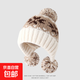 加絨加厚毛球提花針織毛線(xiàn)帽女童甜美保暖防寒護耳帽大頭圍毛球帽 白色 3-10歲