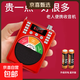 新款迷你小收音機老人專(zhuān)用大音量老年人隨身聽(tīng)歌戲曲評書(shū)半導體可充電多功能音樂(lè )播放器插卡故事機 紅色【雙電藍牙版】