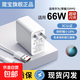 和和和 老安卓充電線(xiàn)適用華為vivo小米oppo階梯口老款手機Micro-USB通用充電線(xiàn)藍牙耳機|京東快遞 【套裝】適用66W快充頭+快充線(xiàn) 1.0米