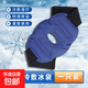 綁帶固定冰袋膝蓋專(zhuān)用冰袋冷敷小冰包 膝蓋綁帶冰袋1個(gè)