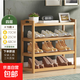 鞋架子簡(jiǎn)易門(mén)口室內家用楠竹鞋架經(jīng)濟型多層收納宿舍省空間置物架 4層70長(cháng)