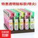 【爆款】明火家用一次性打火機加厚耐用商超便利店直供批發(fā)零售 721小號特惠(明火) 50支