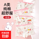 兒童內褲女童寶寶卡通可愛(ài)A類(lèi)棉平角短褲棉襠不夾屁屁中大童底褲 LOVE小兔 4條 130 (XL) 建議36-50斤