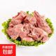 加拿大原切豬骨肉多肉尾叉骨2斤燉湯無(wú)激素更安全生鮮豬肉 3袋*3000g 原切
