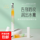 瑩潤唇部精華油防干裂淡化唇紋補水滋潤修護保濕滋潤倍潤唇膏唇膜 唇部精華油#1.5g*2