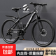 山地自行車(chē)成人學(xué)生青少年單車(chē)鋁合金變速公路越野男女士初高中 【性?xún)r(jià)比爆款】輻條輪鋼架曜石黑 26寸21速【適合：160-180cm】