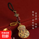 情侶款創(chuàng  )意沙金平安葫蘆鑰匙扣汽車(chē)鑰匙掛飾男女鑰匙鏈福祿禮品 納福-鑰匙扣 福祿葫蘆：平安