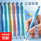 天卓正姿自動鉛筆小學(xué)生專用書寫鉛筆不斷鉛芯2B正姿筆多功能無毒矯正握姿 隨機(jī)1支筆+8根2.0鉛芯