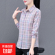 純棉格子襯衫女春秋新款中年媽媽款長(cháng)袖氣質(zhì)翻領(lǐng)顯瘦上衣 芋紫色 XL 114-125