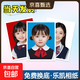 【京東物流】證件照打印洗照片高清沖印1/2英寸小2一二寸工作證簡(jiǎn)歷登記照畢業(yè)相片沖洗免費更換底換背景 【樂(lè )凱光面】裁好發(fā)貨 1寸9張（詳情頁(yè)小程序上傳照片）