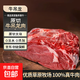 【全網(wǎng)爆款】原切黃牛吊龍6斤整塊年貨牛肉0添加火鍋烤肉生鮮食材 原切黃牛吊龍6斤