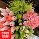 【混搭組合鮮花】花店同款康乃馨玫瑰百合配花基地直發(fā)七夕節禮物 5枝玫瑰+3朵百合+5枝康乃馨+隨機草1束