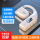 【京東物流】藍牙耳機數顯無(wú)線(xiàn)2024新款華為蘋(píng)果安卓小米手機通用男女跑步運動(dòng)狂甩不掉 【旋轉左右不入耳式】白色
