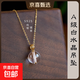 【天然保真】白水晶吊墜原石雙a天然玉石項鏈女款單墜冰種透明珠 【S925銀鍍18k金】白水晶（含鏈）