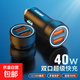 新款汽車(chē)用品車(chē)載充電器66W—100W超級快充雙USB數顯手機快充 雙USB款【100W+22.5W】