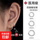 925純銀養耳洞耳釘女素圈小耳環(huán)睡覺(jué)不用摘耳圈耳扣耳骨釘耳飾 8mm 一對