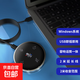 電腦麥克風(fēng)USB話(huà)筒喇叭一體觸屏網(wǎng)課教學(xué)會(huì )議 電腦麥克風(fēng)音箱一體話(huà)筒