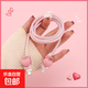 創(chuàng  )意配件數據線(xiàn)保護套充電器快充線(xiàn)防折斷適用蘋(píng)果17promax安卓華為小米Type-c充電線(xiàn)1.6M 波浪款/粉色愛(ài)心4件套