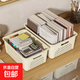 桌面長(cháng)方形收納筐辦公文具收納盒塑料幼兒園學(xué)生文具文件整理籃子 奶油白大號1個(gè)