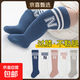 嬰兒襪子春秋純棉寶寶長(cháng)筒襪運動(dòng)風(fēng)兒童過(guò)膝不勒腿新生兒高筒襪 字母N過(guò)膝【藏青+灰色】 2雙 0-1歲