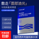 三文魚(yú)DNA鈉水光面膜滋潤舒緩保濕緊致抗氧化 25ml/1片 三文魚(yú)DNA鈉水光面膜2盒