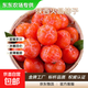 【東東農場(chǎng)專(zhuān)供】軟糯香甜吊紅流心蜜柿 放軟吃 軟柿子爆汁香甜 火晶柿子15個(gè)（單果30g+) 放軟吃
