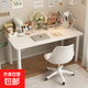 書(shū)桌電腦桌學(xué)生學(xué)習家用臥室長(cháng)條桌女生化妝桌簡(jiǎn)易辦公寫(xiě)字臺桌子 白色80x40升級版