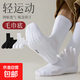 【運動(dòng)襪】經(jīng)典運動(dòng)襪男親膚緩震護跟防臭棉襪吸汗透氣毛巾底長(cháng)筒 長(cháng)筒襪白色 3雙