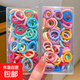兒童彩色橡皮筋女童發(fā)圈扎發(fā)毛巾圈小女孩高彈耐用不傷發(fā)寶寶頭繩 15#糖果色+彩色系【400條】 無(wú)規格