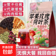 蘋(píng)果玫瑰荷葉茶決明子桑葚荷葉茶泡茶夏季養生茶獨立茶包 蘋(píng)果玫瑰荷葉茶三角包蘋(píng)果玫瑰荷葉茶20包