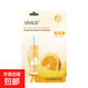 絲幕水果潤唇膏/卡片管裝-補水保濕呵護唇部護理唇膏防干裂唇膜 橙心維生素E唇膏1支