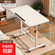 筆記本電腦桌可移動(dòng)床邊桌子升降桌書(shū)桌學(xué)生家用簡(jiǎn)易寫(xiě)字桌折疊桌 暖白色【80*40】