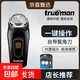 真漢子 trueman8008男士旋轉式單頭電動(dòng)剃須刀刮胡刀剃胡子刀小巧便攜圓頭充電式鬢角刀胡須刀 真漢子剃須刀8008標配+4刀頭