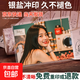 【樂(lè )凱相紙+源頭工廠(chǎng)】洗照片沖印沖洗高清情侶旅游記錄打印人像婚紗手機相片345678英寸大6塑封服務(wù) 【樂(lè )凱光面塑封】3寸10張