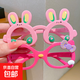 兒童庫洛米眼鏡框女童可愛(ài)卡通太陽(yáng)鏡女孩拍照裝飾鏡框無(wú)鏡片墨鏡 38#粉色兔子+玫紅貓咪【2件】 100~120